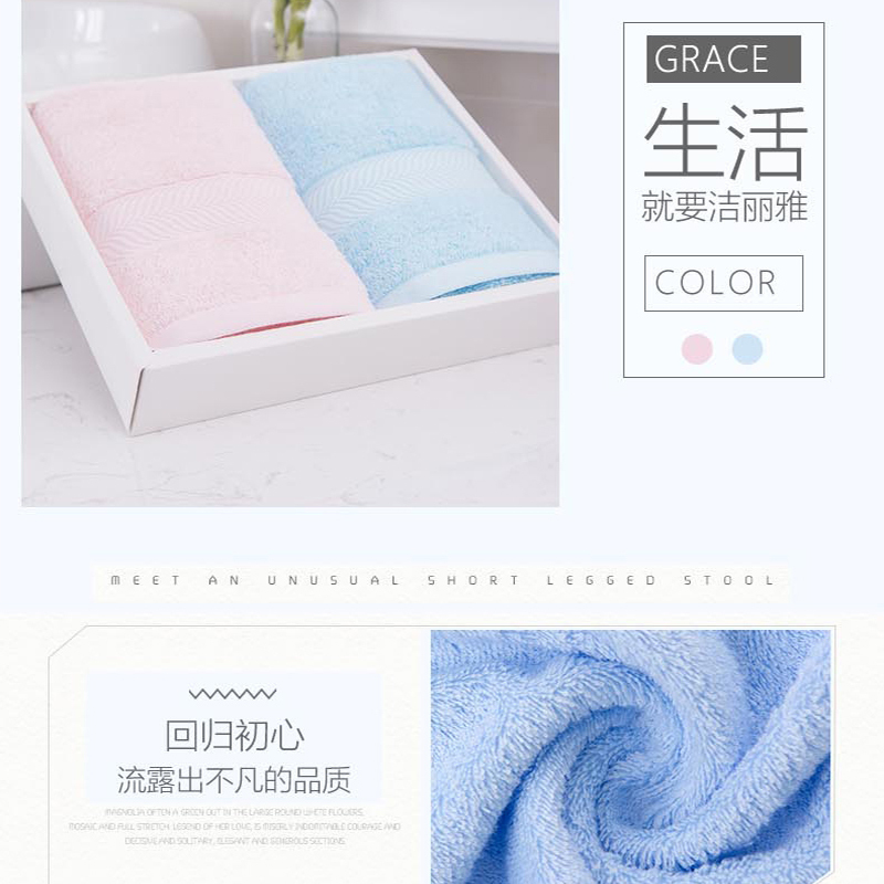 洁丽雅(grace) 毛巾2条 礼盒装 红色+兰色 110g 76*35cm(含手提袋)