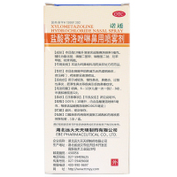 诺通盐酸赛洛唑啉鼻用喷雾剂10ml