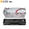 臻品 硒鼓1043S 适用三星ML-1660/1661 1665/1666 /3201