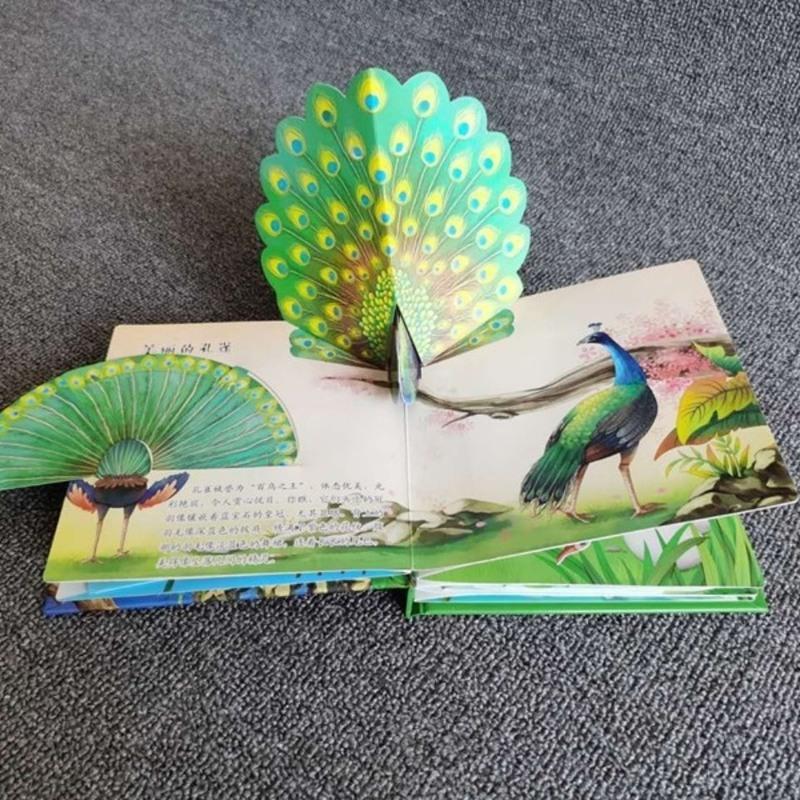 立体书儿童绘本3d故事书03岁宝宝书籍早教幼儿翻翻书启蒙认知书形状