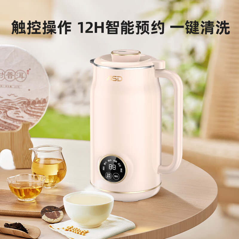 爱仕达mini系列破壁机AJ-L60E628高清大图