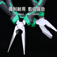 喜得成XDC204尖嘴钳6寸多功能电工钳子五金工具尖口钳尖咀钳尖头钳