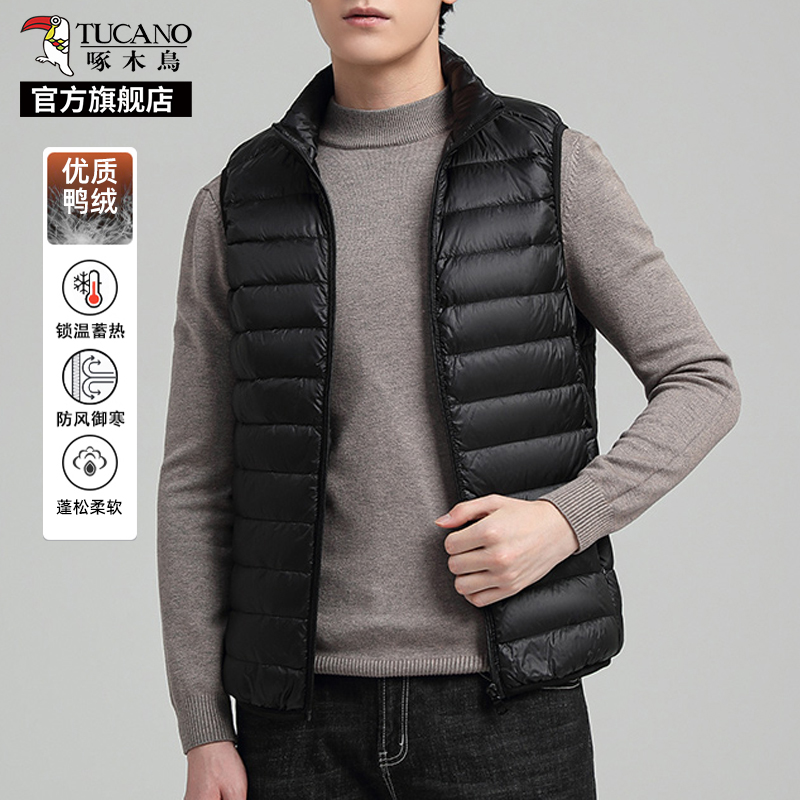 啄木鸟轻薄羽绒服马甲男士冬季2025新款白鸭绒立领保暖坎肩背心5高清大图