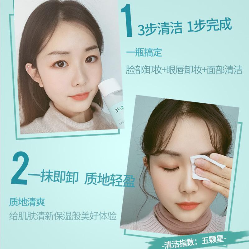 雪玲妃眼唇卸妆液脸部眼部及唇部卸妆油卸妆水温和清洁护肤品 145 正常规格