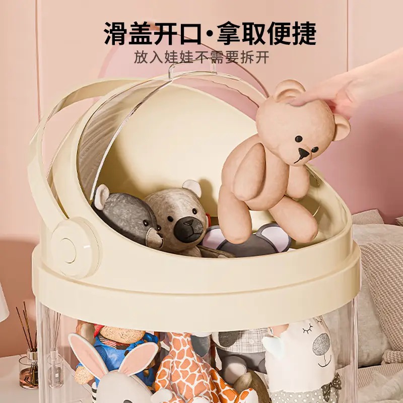 娃娃收纳桶高清大图