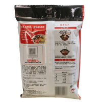 海底捞上汤三鲜火锅底料200g*34(YH)整箱装
