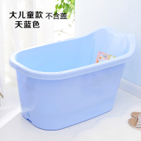 家用双人儿童洗澡泡澡盆冲凉加厚盆洗浴桶加大6岁以上洗澡盆_5 儿童加大蓝色【无盖】
