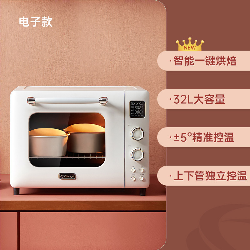 长帝(changdi)长帝家用多功能电烤箱 32升大容量 弧形聚能门超大显示屏高清大图