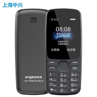 上海中兴守护宝K230全网通4G老人机
