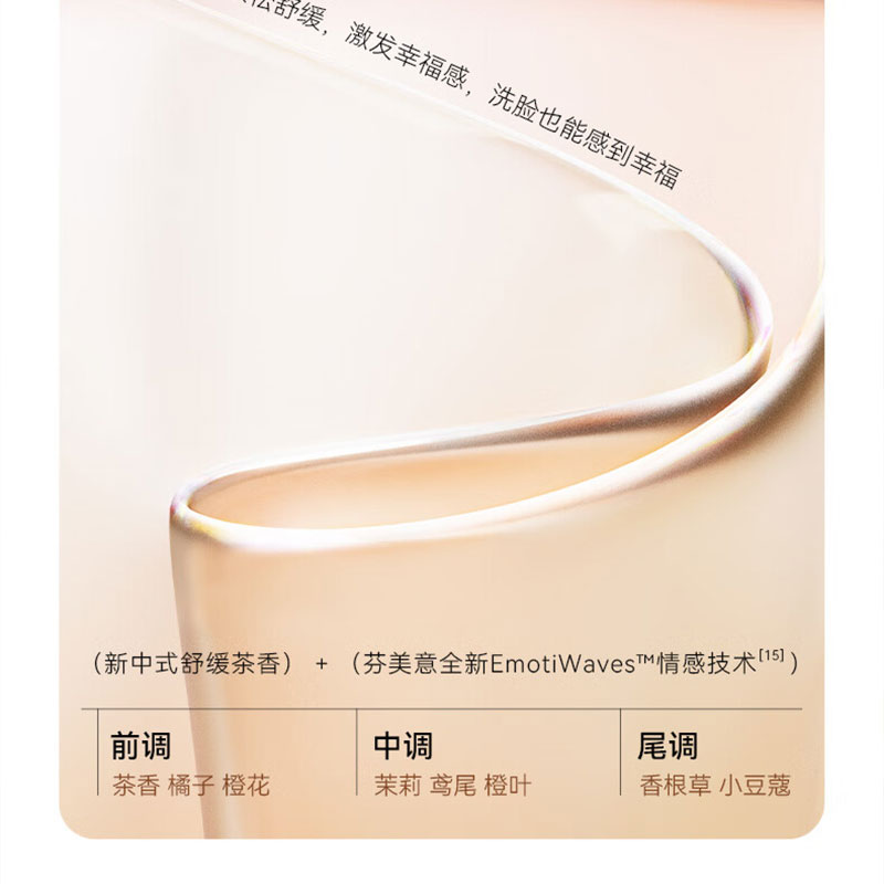 [红之]150ml橄榄酵萃卸妆油(小蛮腰Pro)*2高清大图