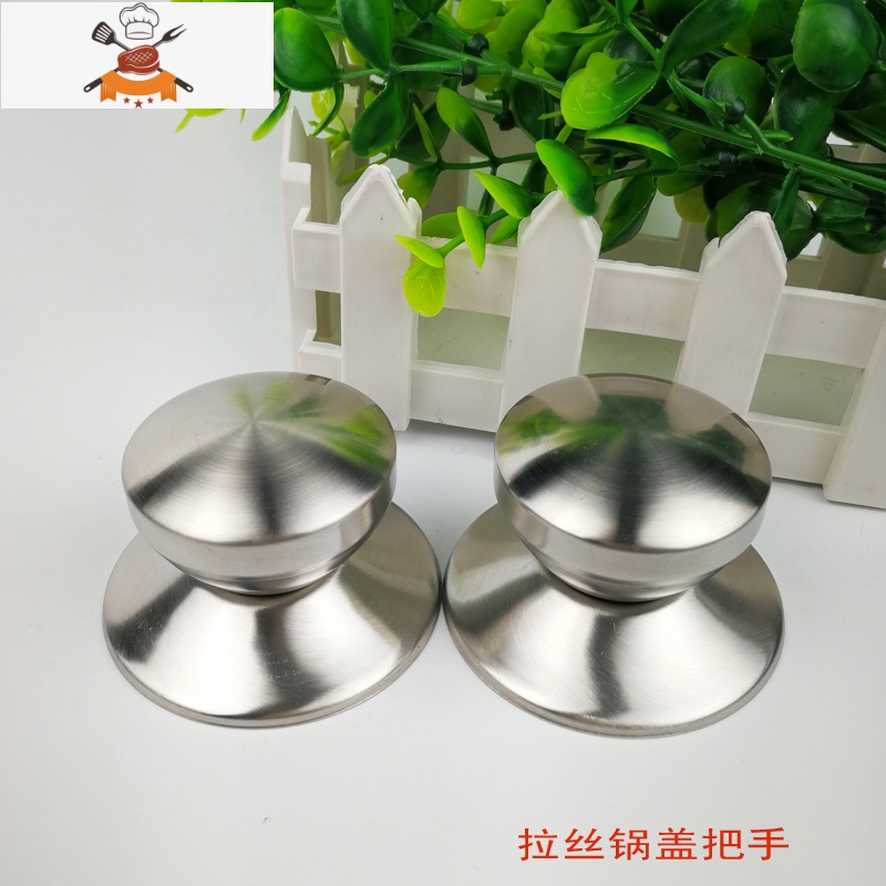 不锈钢家用锅盖圆形提把手防烫提手珠大小顶盖塑料帽头配件送螺丝 敬平 不锈钢亮光大号[2只]锅具配件高清大图