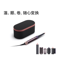 戴森(DYSON)HS08 智能自动卷发棒 吹风 卷/直发神器 蓝牙连接一键造型 便携 晶耀紫