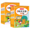 一阅优品错题笔记(随机1本) 小学三年级 [正版]阅读真题80篇小学生语文阅读理解专项训练书人教版一二年级三年级四年级五
