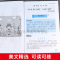 同步作文+阅读理解(6年级) 小学通用 [正版]新版 锐阅读小学生语文阅读与写作 一二三四五六年级上册1-2-3-4-5