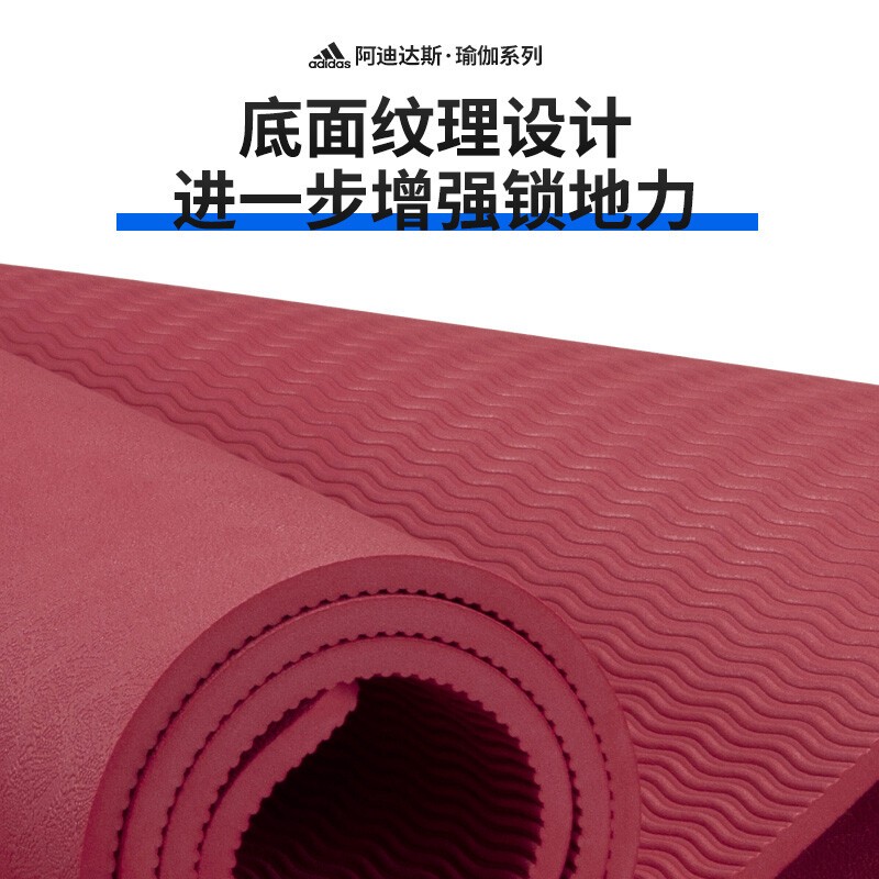 阿迪达斯(adidas)瑜伽垫加厚防滑健身垫运动舞蹈垫TPE材质双面橡胶加厚 ADYG-10100MR-8mm厚度高清大图