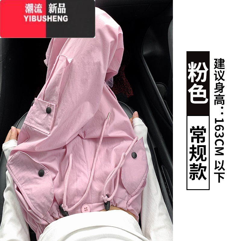 YIBUSHENG玫红色工装裤女薄款高腰休闲阔腿显瘦小个子美式宽松速干运动裤 粉色常规款 L