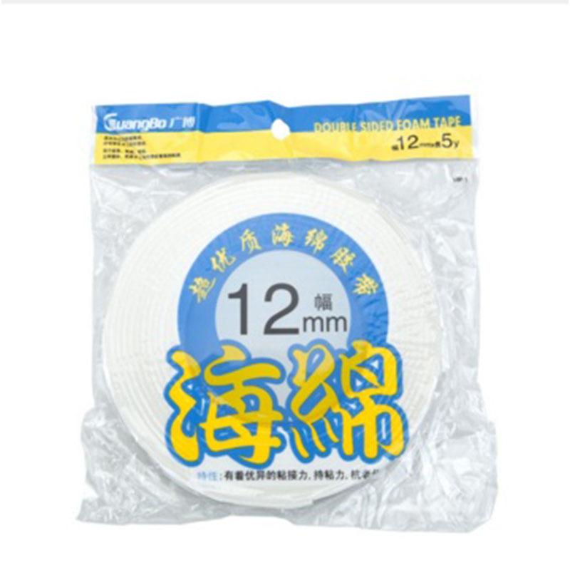 广博 1.2cm *5y 6卷/筒 双面 海棉胶带 HM-1(单位:筒)
