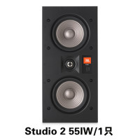 JBL STUDIO2 55IW音响 音箱 嵌入吸顶音响 吸顶喇叭家庭客厅影院