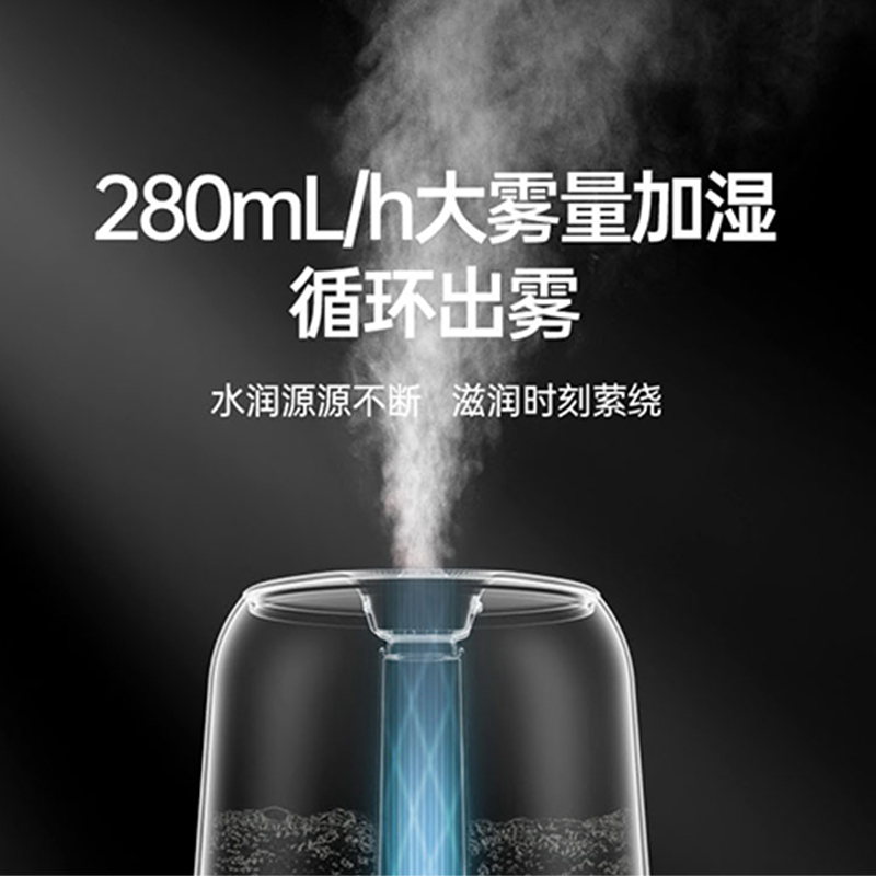 苏泊尔(SUPOR)空气加湿器卧室办公室迷你轻音广口上加水易清洁3.5L透明水箱大容量SC-AE35A