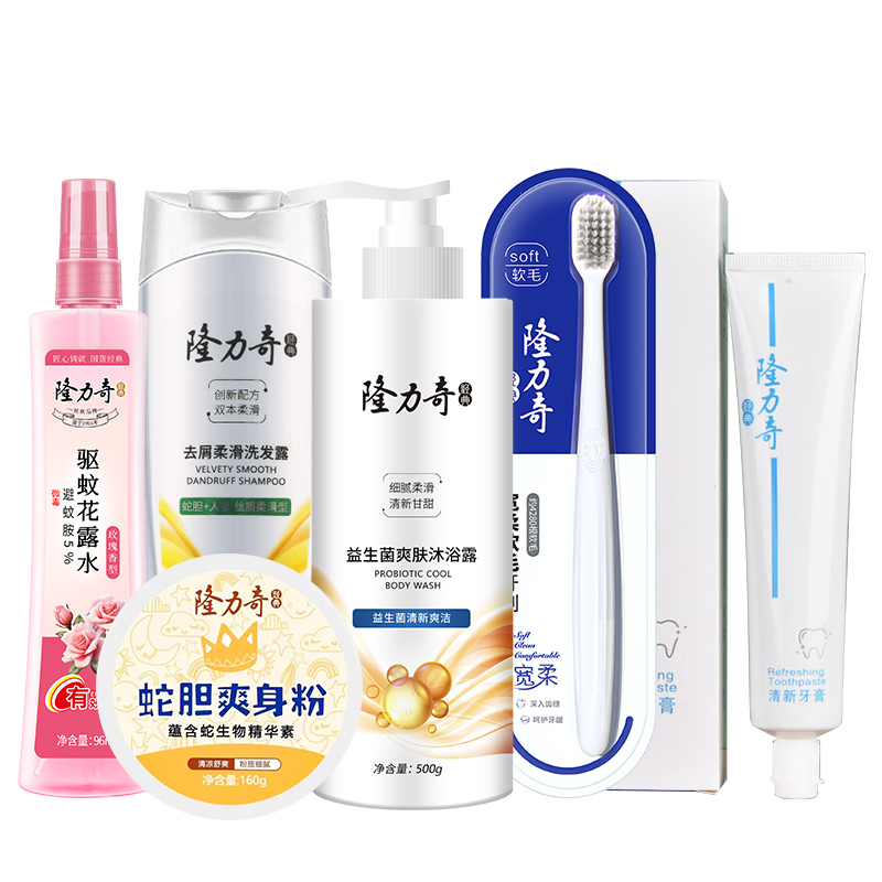 隆力奇缤纷夏日 六件套L款 LLQ-2026031333
