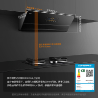 方太CXW-258-F1S新月抽吸油烟机F1S系列 家用侧吸变频25巡航风量烟灶联动单烟机