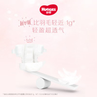 好奇倍柔亲肤铂金装拉拉裤箱装加大号XL64片