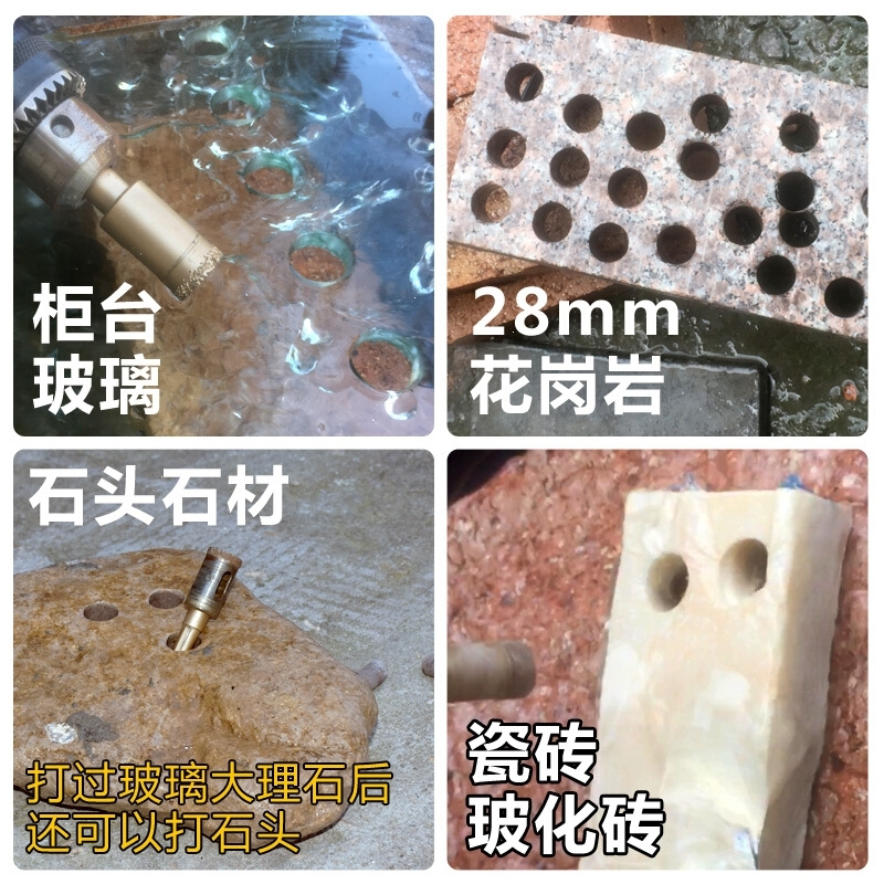 电镀金刚砂钎焊陶瓷玻璃玉石大理石玻化砖打孔钻头_6mm开孔器 16mm黄色升级款
