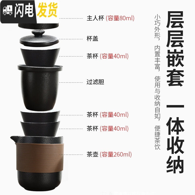 三维工匠旅行茶具套装便携包黑陶功夫快客杯一壶两三杯户外随身泡茶壶 好合一壶三杯+茶叶罐