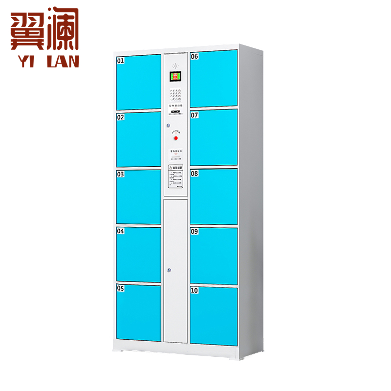 翼澜 寄存柜条码 台高清大图