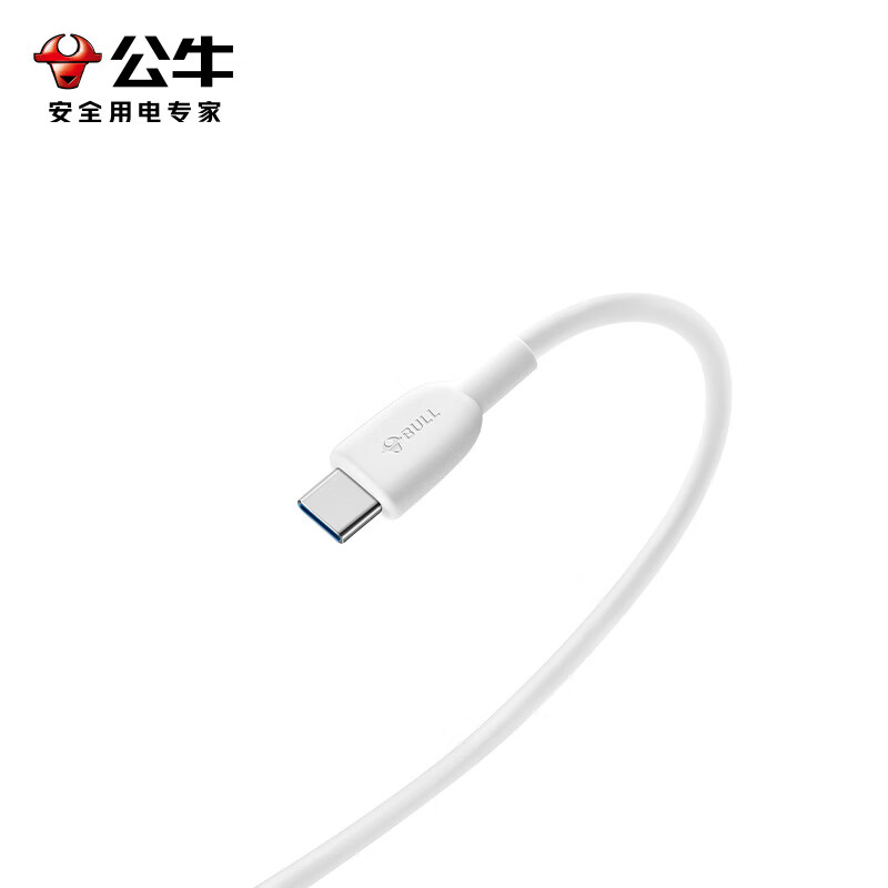 公牛(bull) JCC110AC to C快充数据线/抗折断/适用Type-C接口设备 [3A快充]糯米白1米高清大图