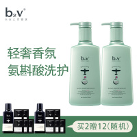b2v绿藻香能奇焕焕彩洗发水500ml+焗养护发素500ml两瓶组合