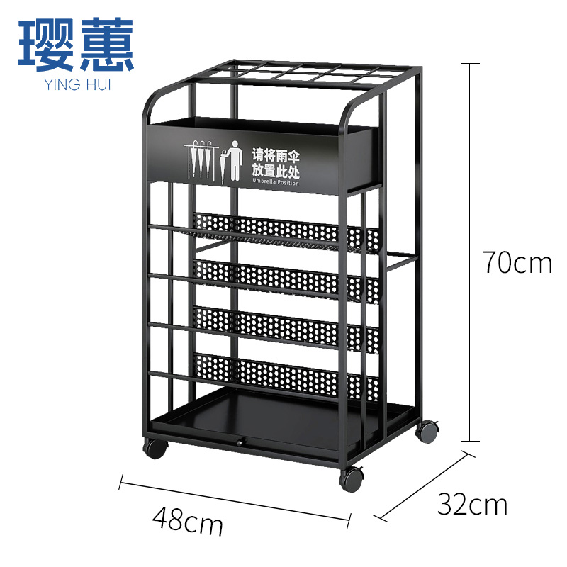 璎蕙 雨伞架 70cm 个高清大图