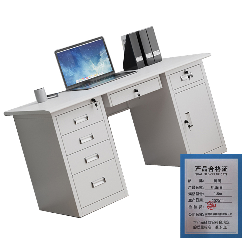 翼澜 电脑桌 1.6m 张高清大图