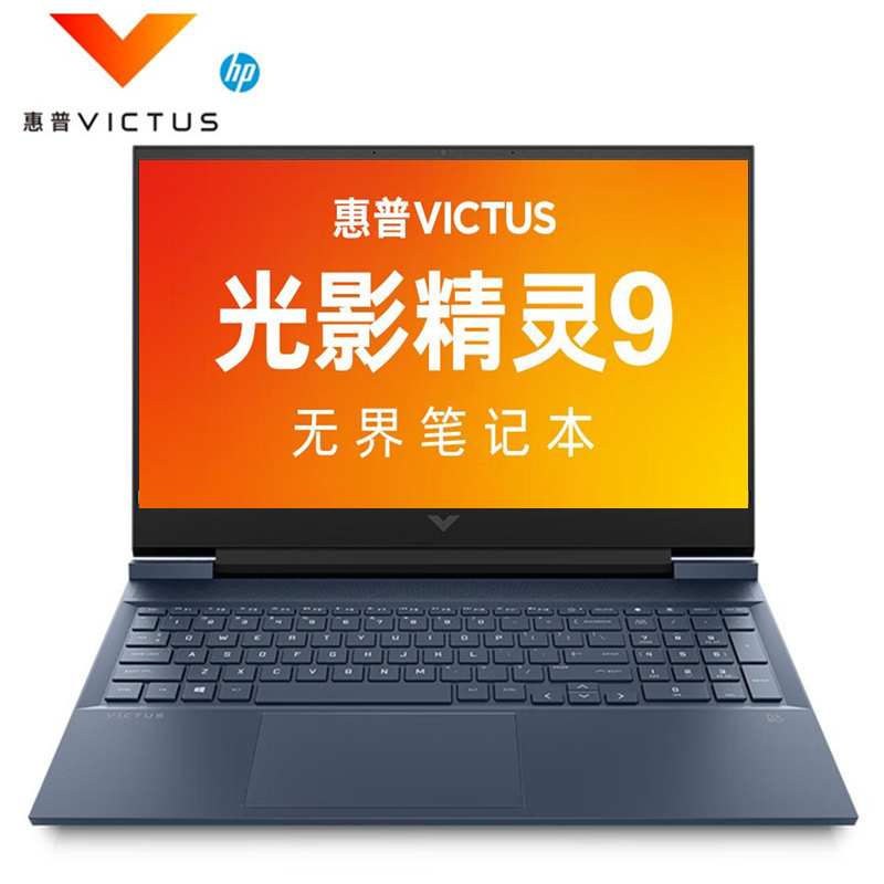 惠普(HP)光影精灵9 16-r0057TX 16.1英寸办公学习游戏本笔记本电脑定制(i7-13700HX 32G内存 1T固态 RTX4060 8G独显 高色域165HZ )蓝