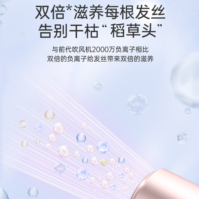 飞利浦(PHILIPS)防晒护发电吹风 矿物负离子护发专用大功率大风力家用吹风机BHD538/05 可折叠