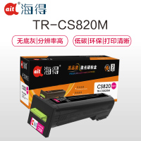Ait海得 72K30M0墨粉盒 专业版 AIT-CS820M红色 适用利盟 CS820 CX820 C746DN