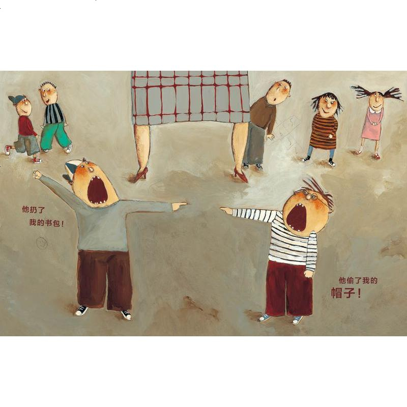 魔法象绘本 真正的朋友精装硬皮 儿童品格培养图画书 真正的好朋友是怎样的 吵架 丢书包…原谅 和好2-4-6岁儿童适