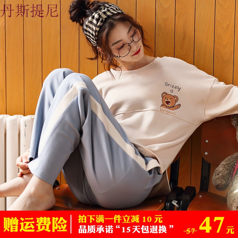 春秋款睡衣女2018新款长袖纯棉冬季家居服韩版宽松可外穿学生宿舍