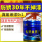 环氧富锌灰色底漆 2kg/桶