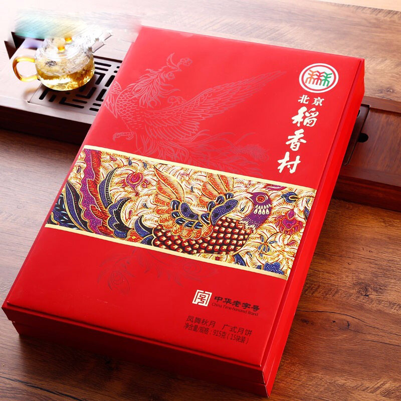 北京稻香村 凤舞秋月15块915g广式莲蓉中秋月饼礼盒装