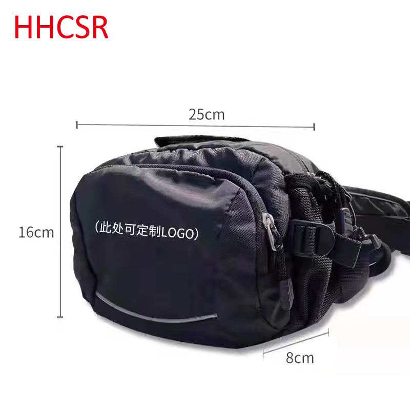 防护工具腰包