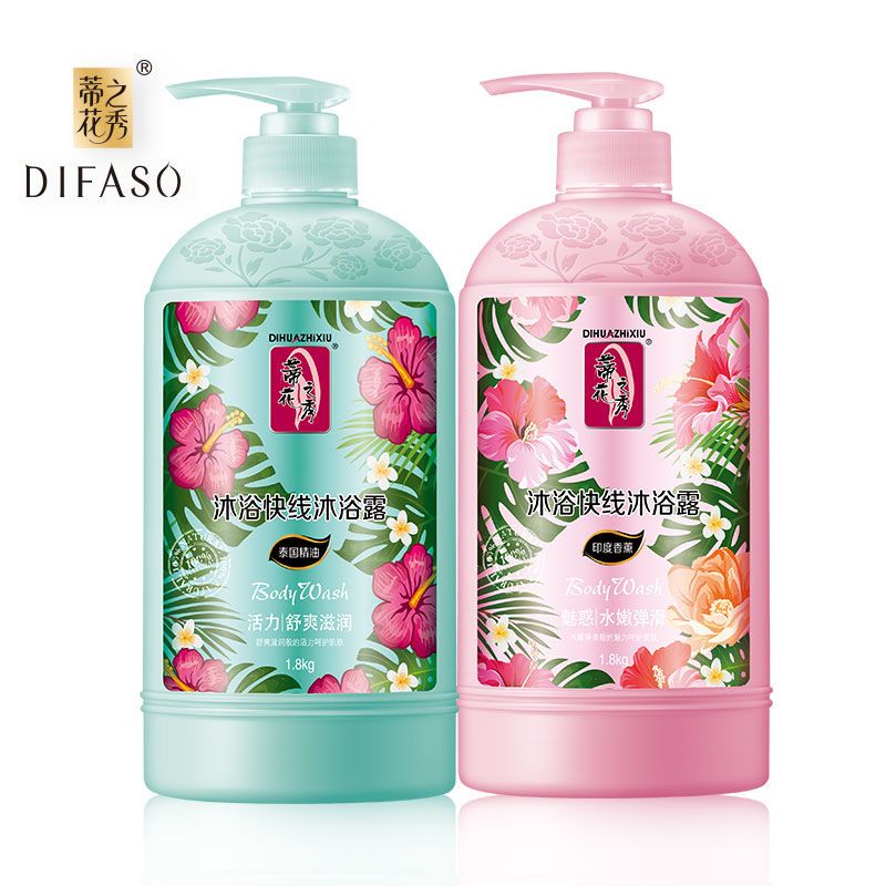 优先发货蒂花之秀沐浴露香水持久留香沐浴露家庭装沐浴露套装男女士