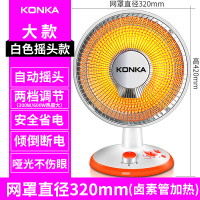 康佳取暖器小太阳家用节能电暖器办公室学生暖风机浴室烤火炉