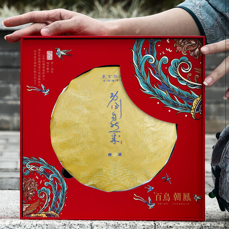 素言茶坊 观山 陈福鼎寿眉白茶 350g高清大图