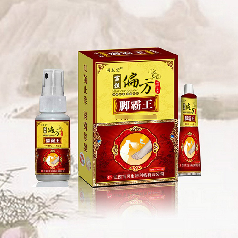 同友堂苗祖偏方脚霸王套装13g+30ml喷雾乳膏喷剂组合高清大图