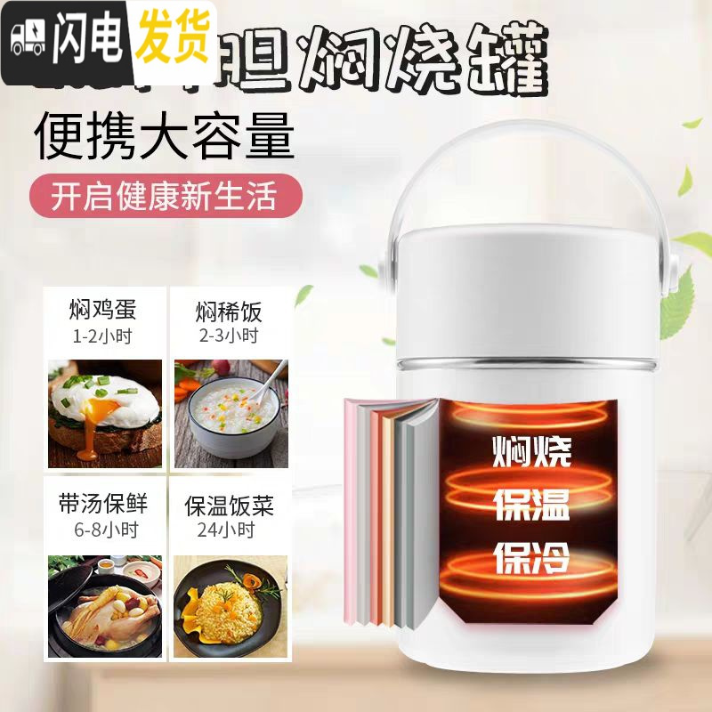 三维工匠316不锈钢焖烧杯超长保温桶饭盒闷烧壶罐女便携学生焖粥 蓝色-800