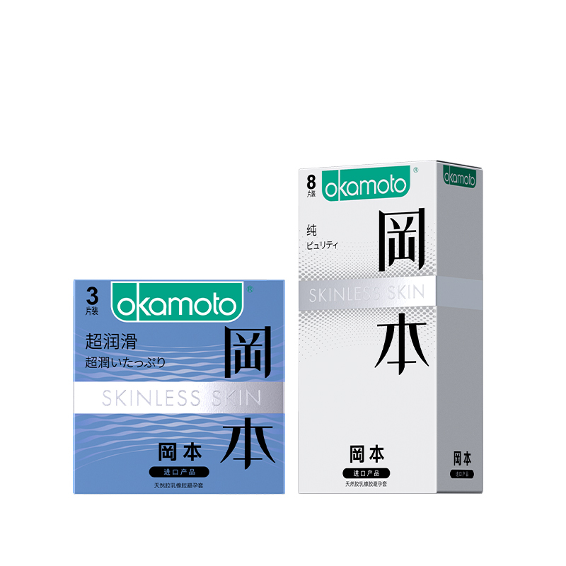 岡本超薄避孕套11片装 男用情趣延时安全套 成人计生用品
