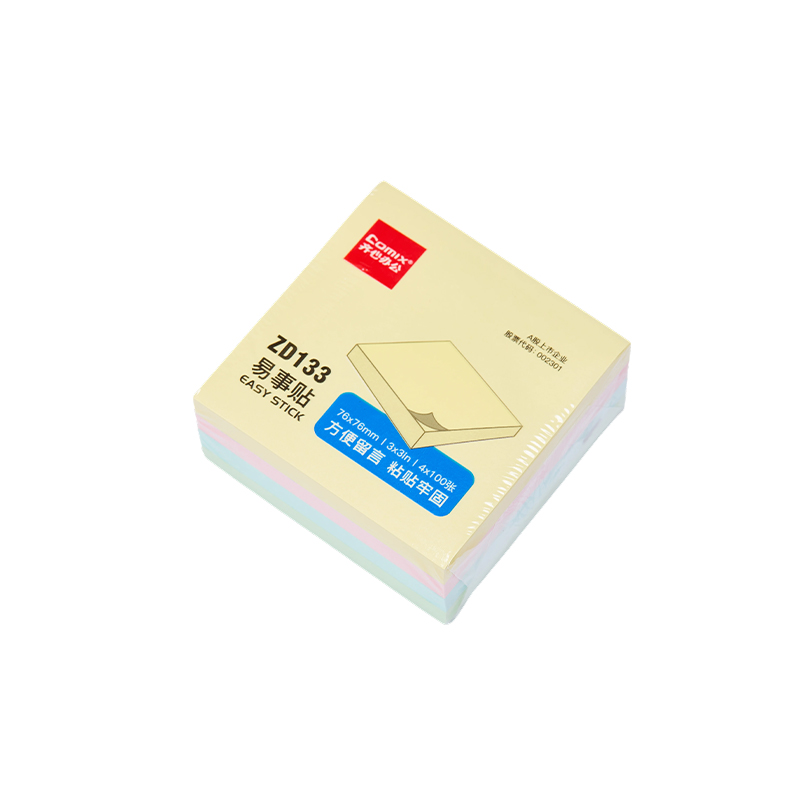 齐心 ZD133 易事贴3x3“76x76mm 400张 配 单本装高清大图