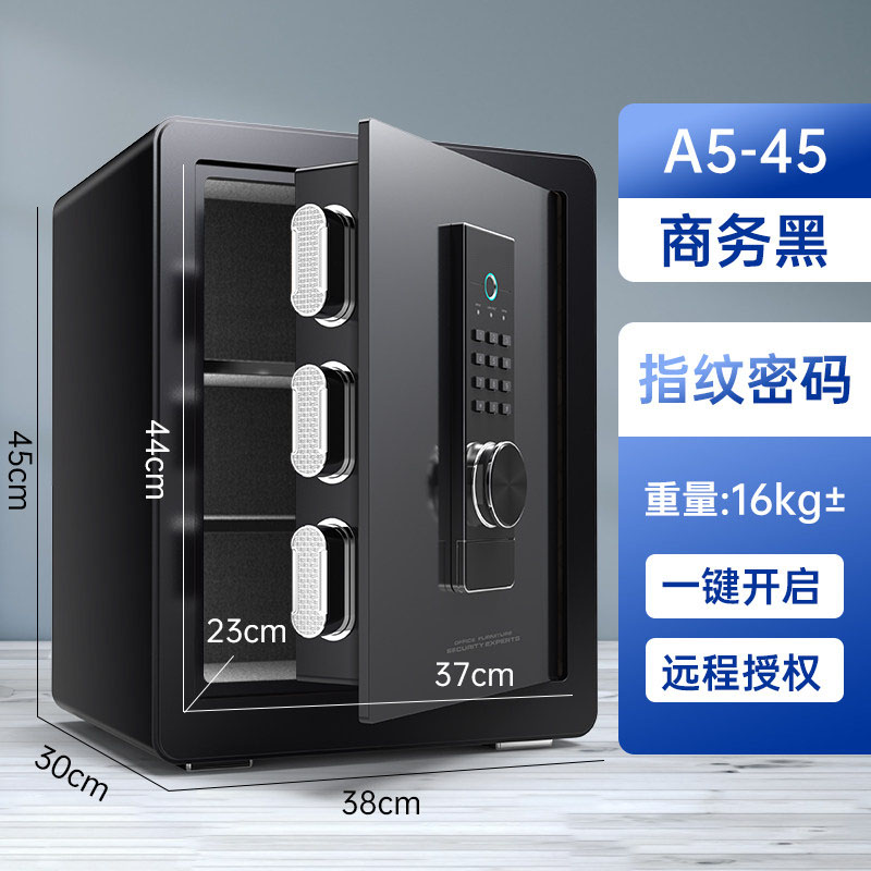 保险柜三层大空间小型防盗保险柜全钢 45cm 指纹密码高清大图