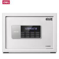 得力deli92619保险柜家用小型迷你保险箱办公指纹密码钥匙防盗保管箱床头柜 白色/电子密码/钥匙